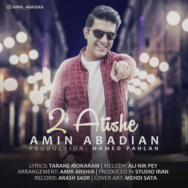 Amin Abadian - 2 Atishe