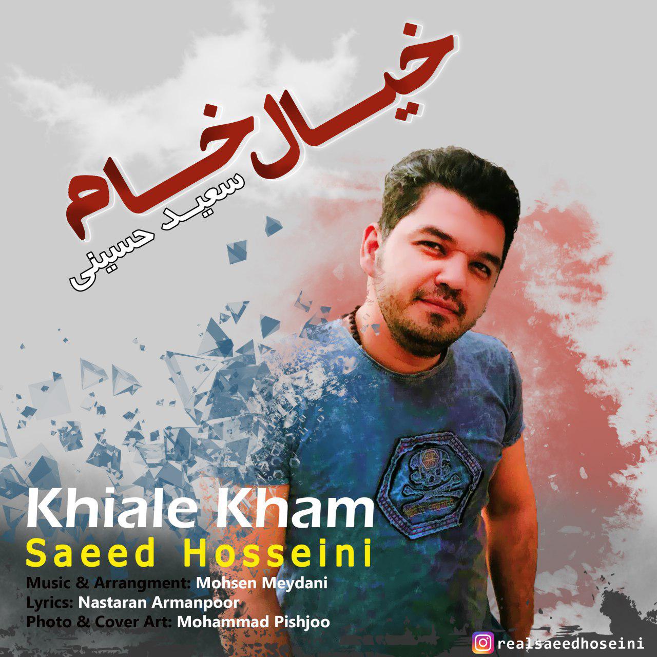 Saeed Hosseini - Khiale Kham