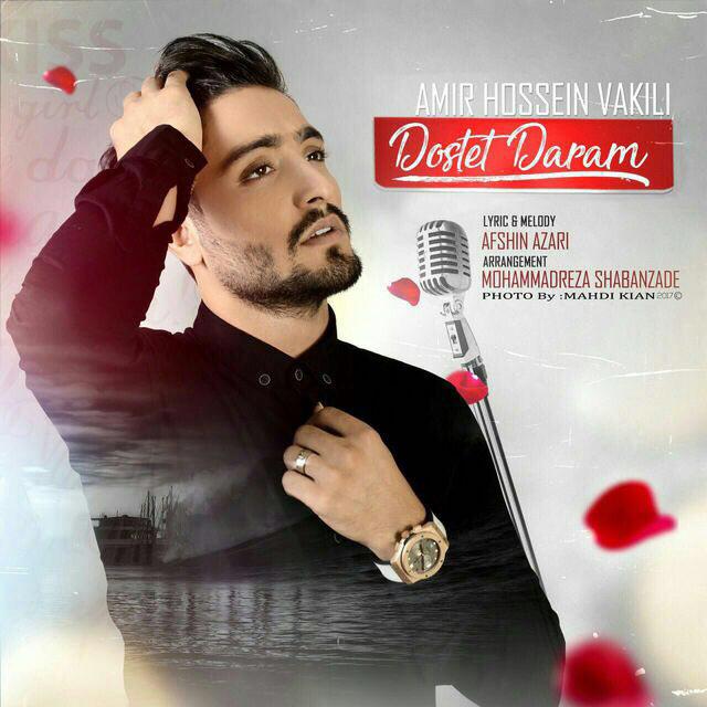 Amir Hossein Vakili - Doostet Daram