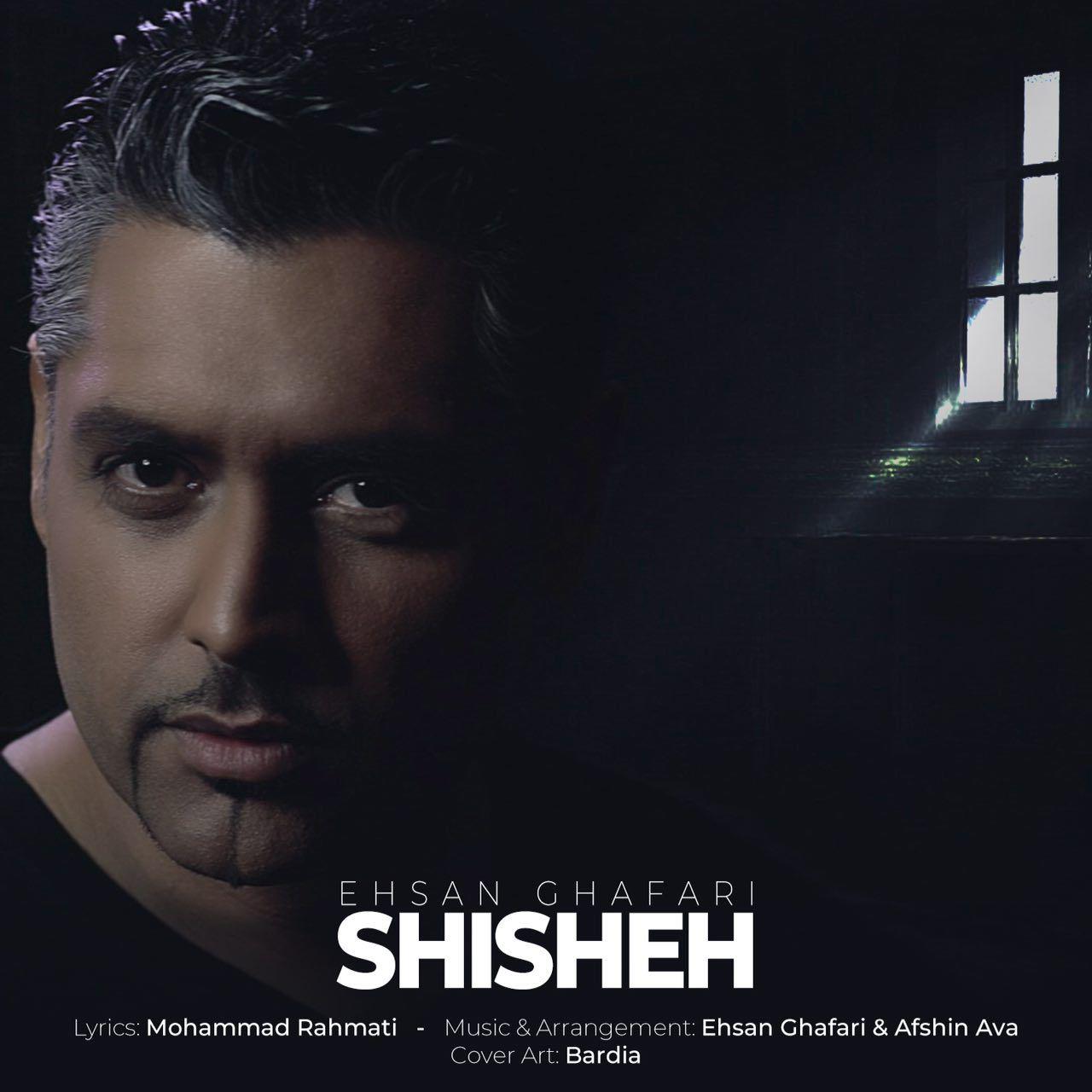 Ehsan Ghafari - Shishe