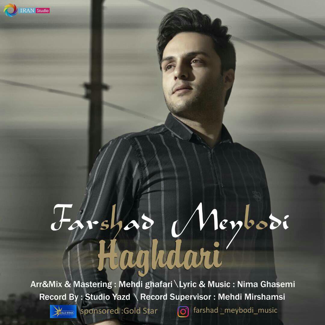 Farshad Meybodi - Hagh Dari