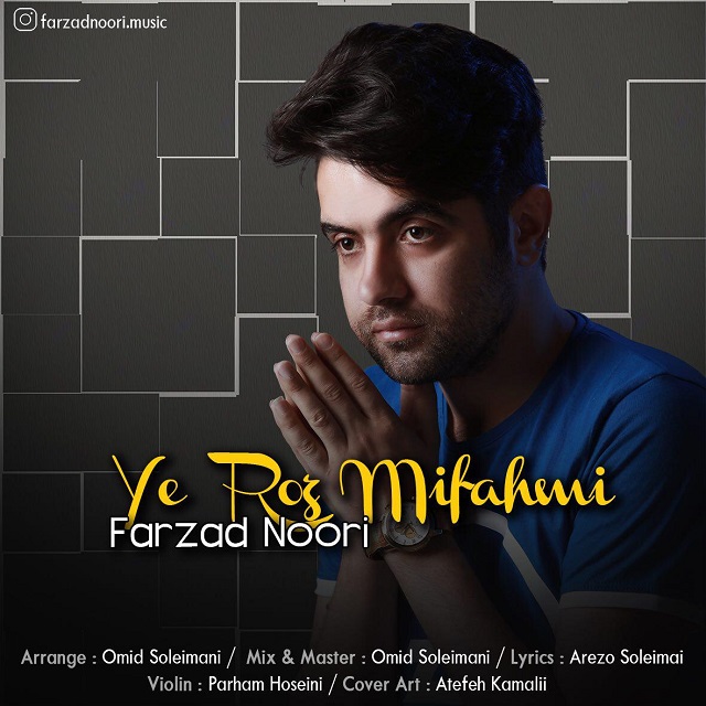 Farzad Noori - Ye Rouz Mifahmi