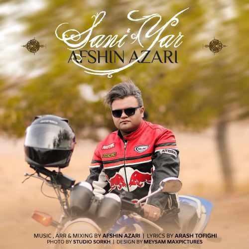 Afshin Azari - Sani Yar