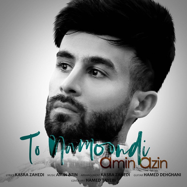 Amin Azin - To Namondi