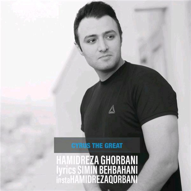 Hamidreza Ghorbani - Kourosh