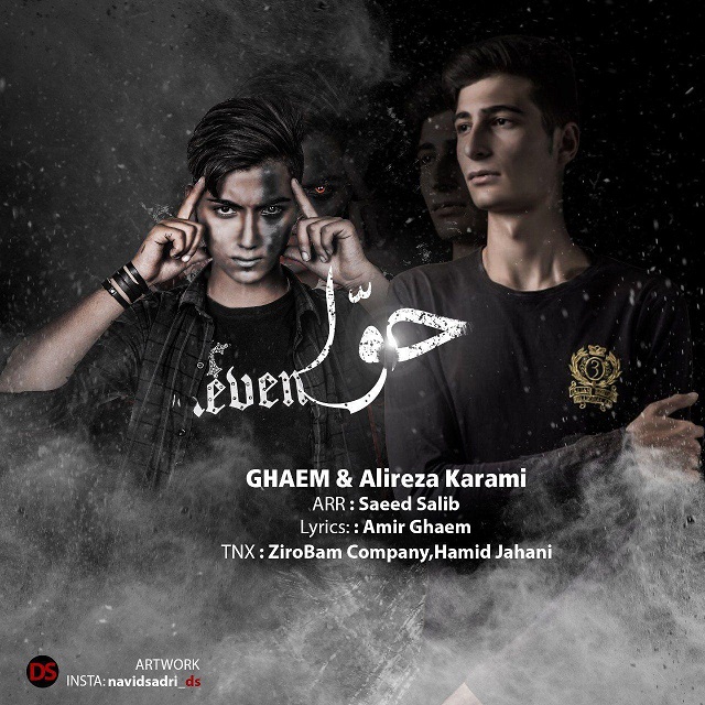 Ghaem &amp; Alireza karami - Havva