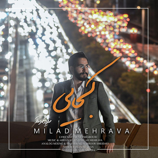 Milad Mehrava - Kojaei