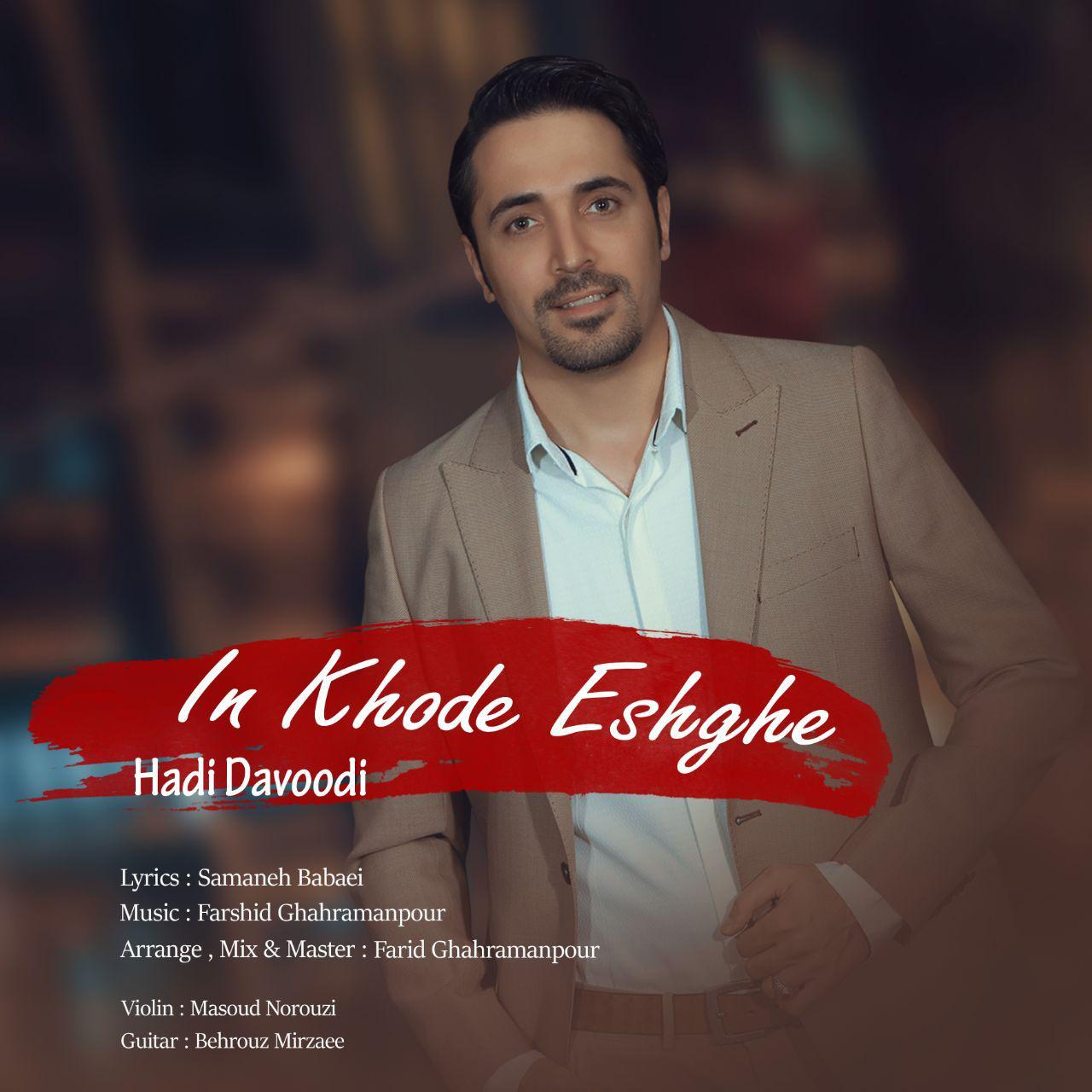 Hadi Davoodi - In Khode Eshghe