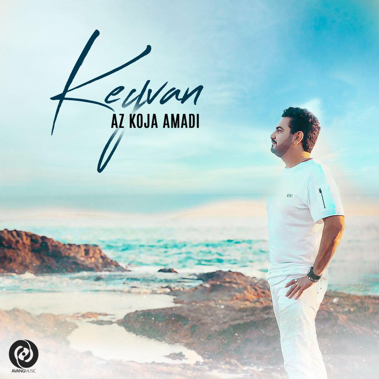 Keyvan - Az Koja Omadi