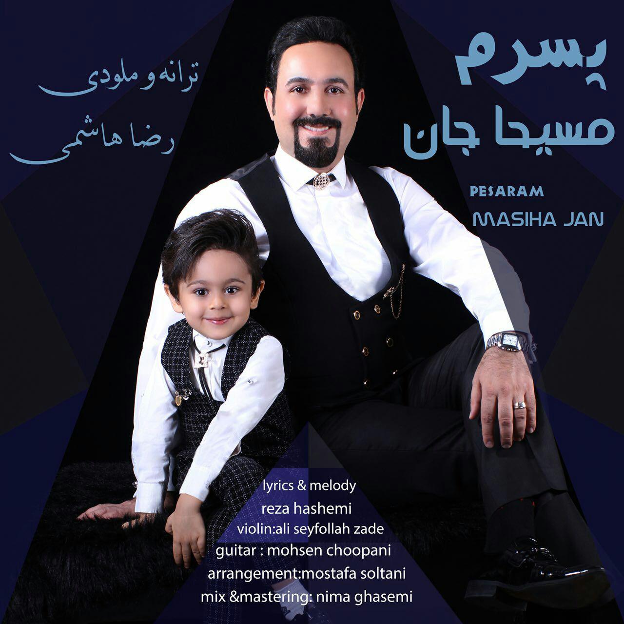 Reza Hashemi - Pesaram Masiha Jan