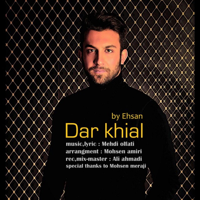 Ehsan Najafi - Dar Khial