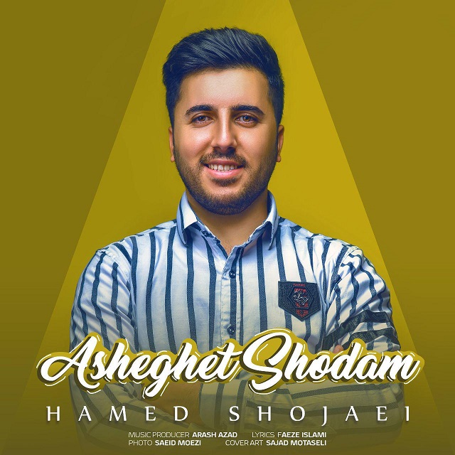 Hamed Shojaei - Asheghet Shodam