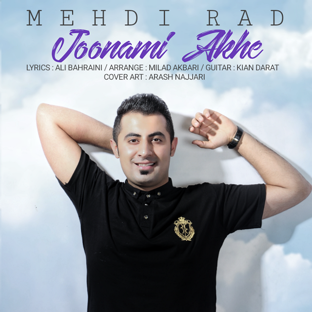 Mehdi Rad - Jonami Akhe