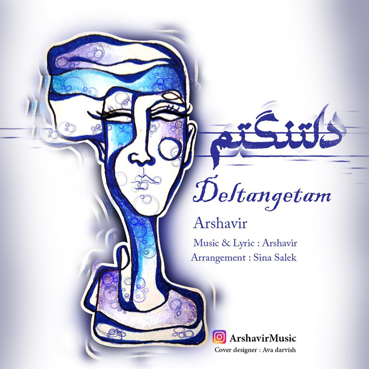 Arshavir - Deltangetam