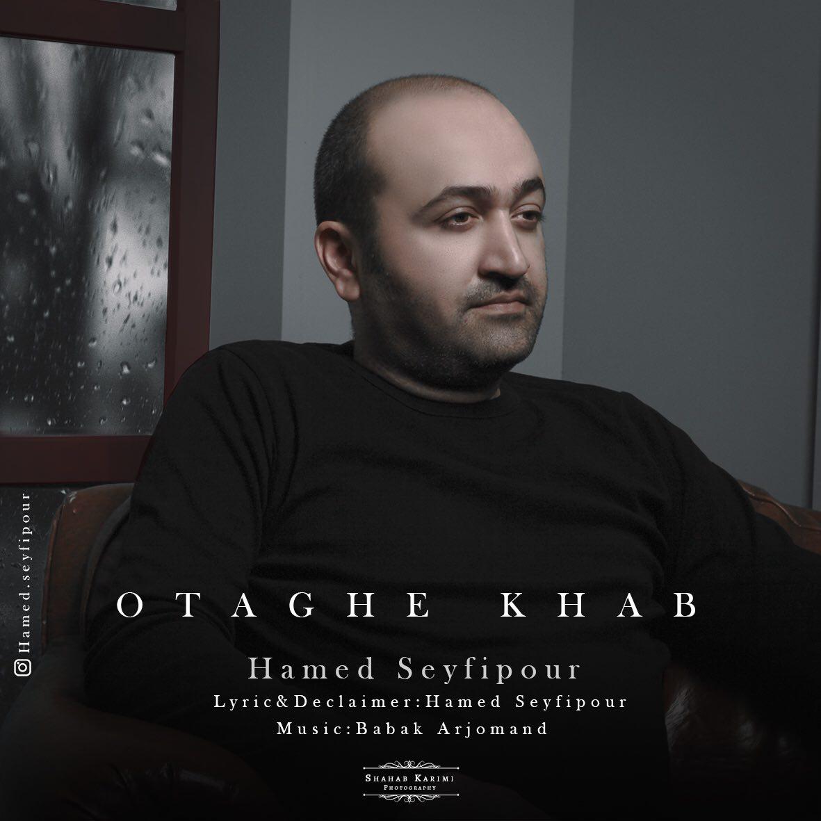 Hamed Seyfipour - Otaghe Khab