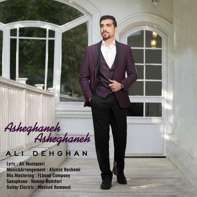 Ali Dehghan - Asheghaneh Asheghaneh