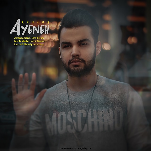 Arzhang - Ayeneh