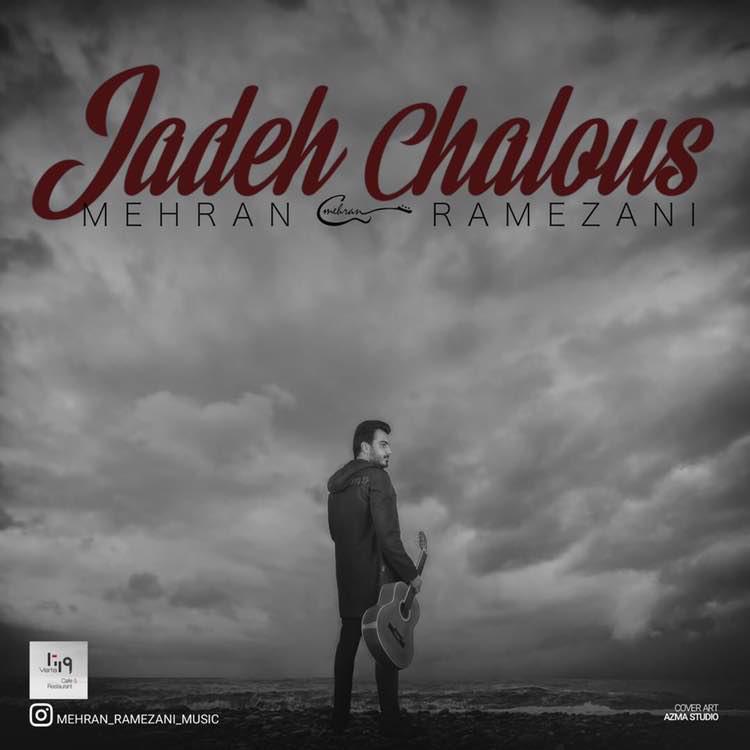 Mehran Ramezani - Jadeh Chalous