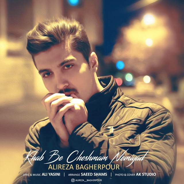 Alireza Bagherpour - Khab Be Cheshmam Nemiyad