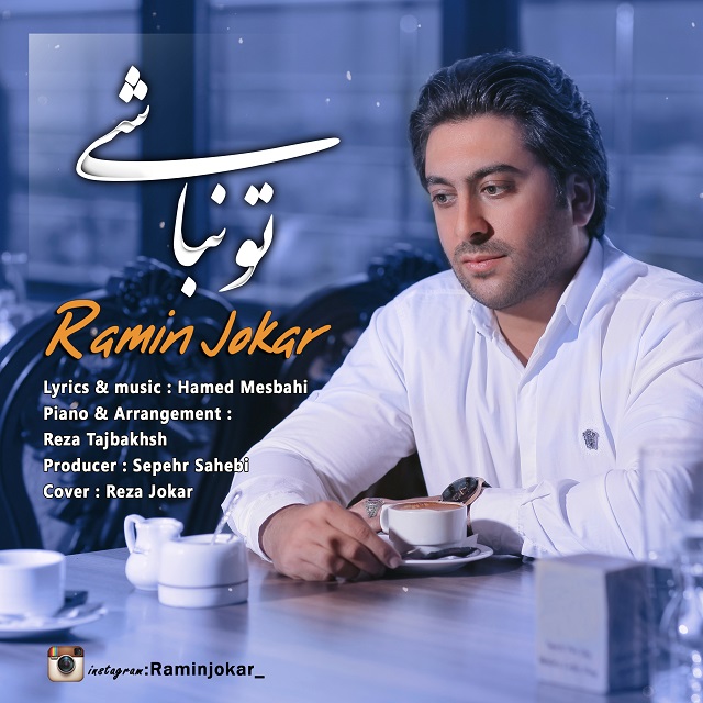 Ramin Jokar - To Nabashi