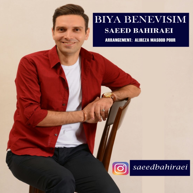 Saeed Bahiraei - Bia Benevisim