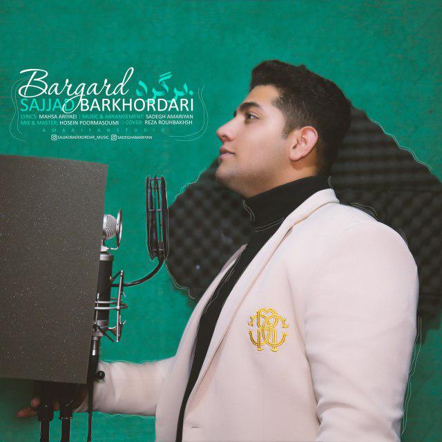 Sajjad Barkhordari - Bargard