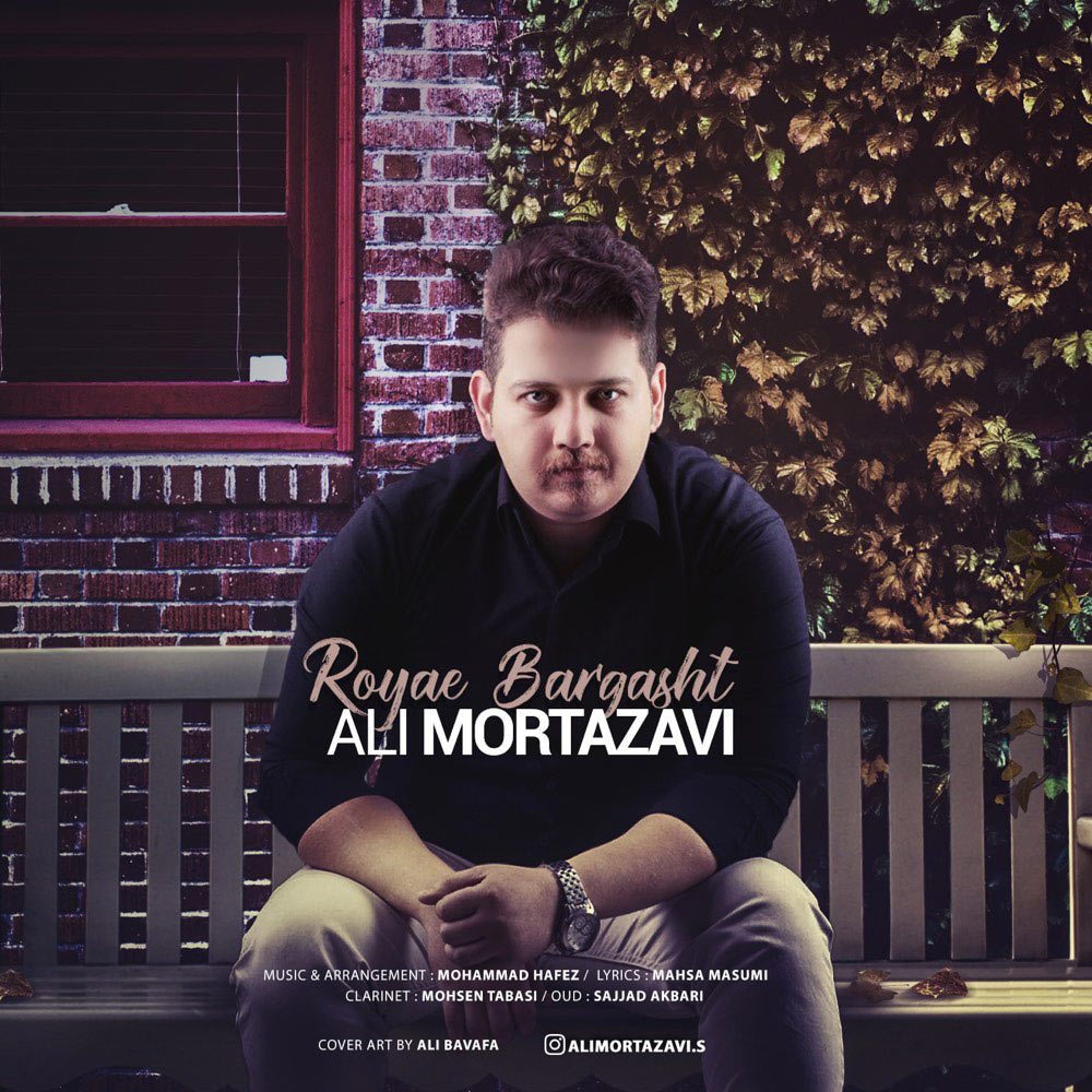 Ali Mortazavi - Royae Bargasht