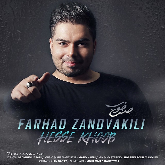 Farhad Zandvakili - Hesse Khoob