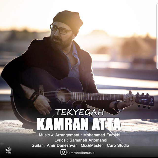 Kamran Atta - Tekye Gah