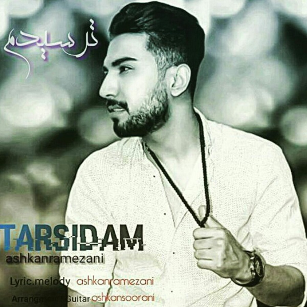 Ashkan Ramezani - Tarsidam