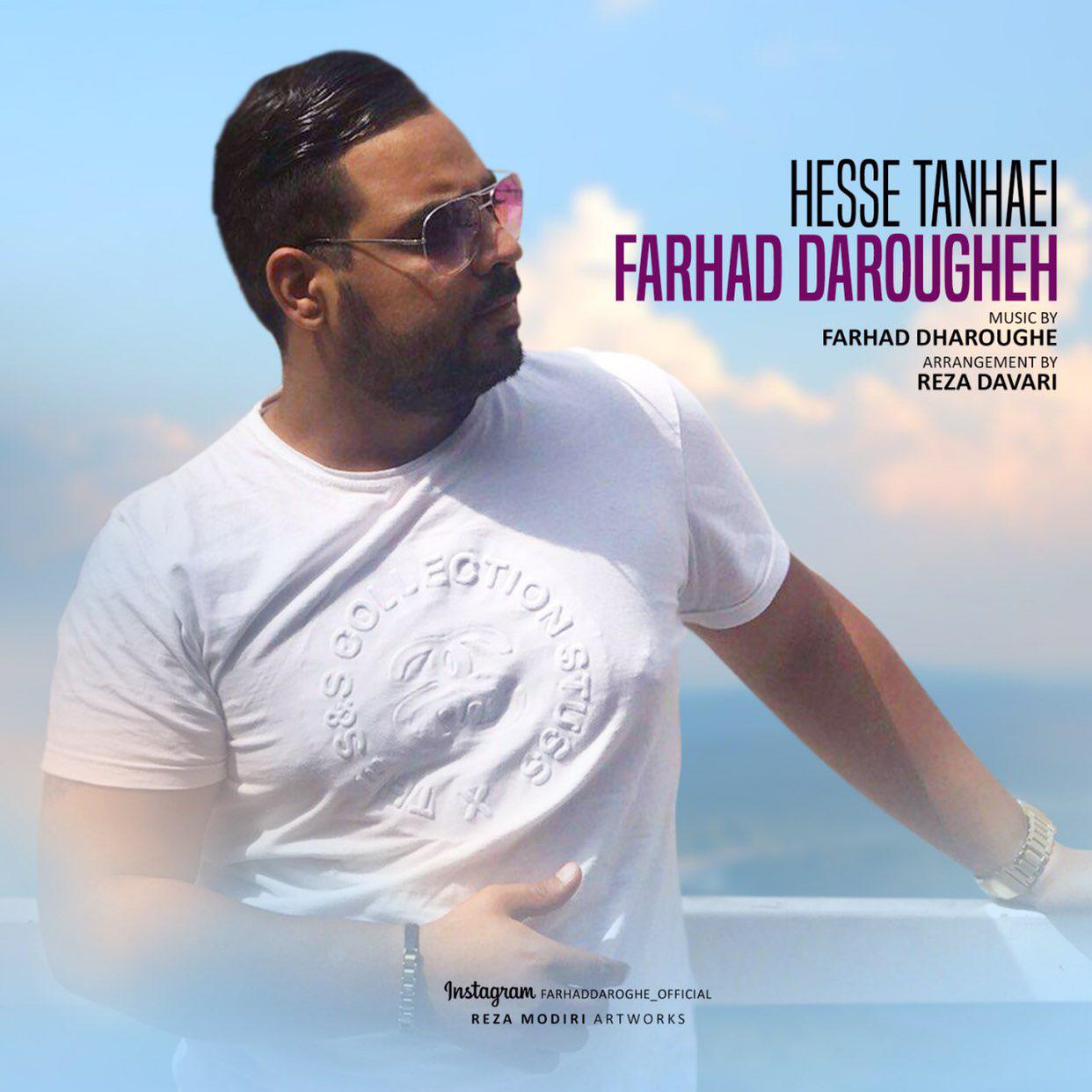 Farhad Daroughe - Hesse Tanhaei