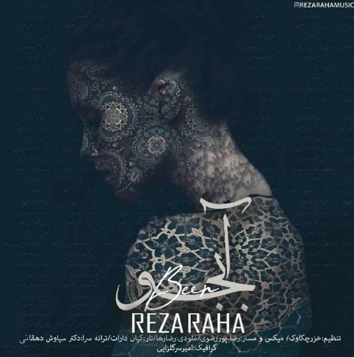 Reza Raha - Abejo