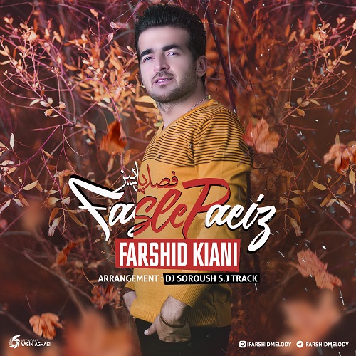 Farshid Kiani - Fasle Paeiz