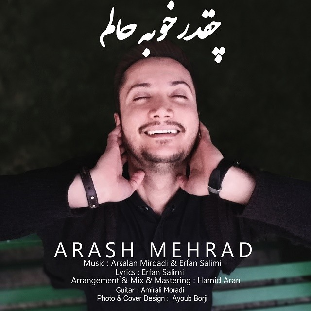 Arash Mehrad - Cheghadr Khobe Halam