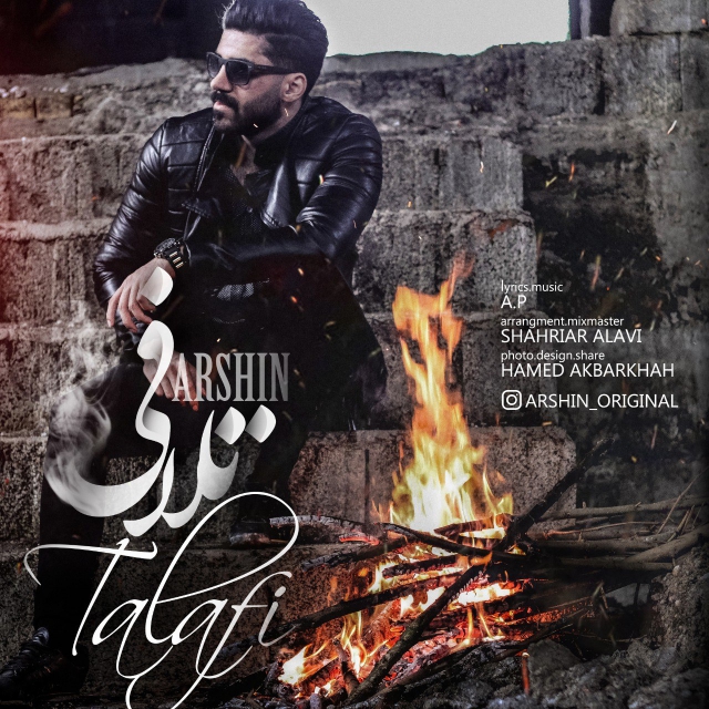 Arshin - Talafi