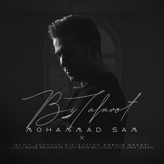 Mohammad Sam - Bi Tafavot