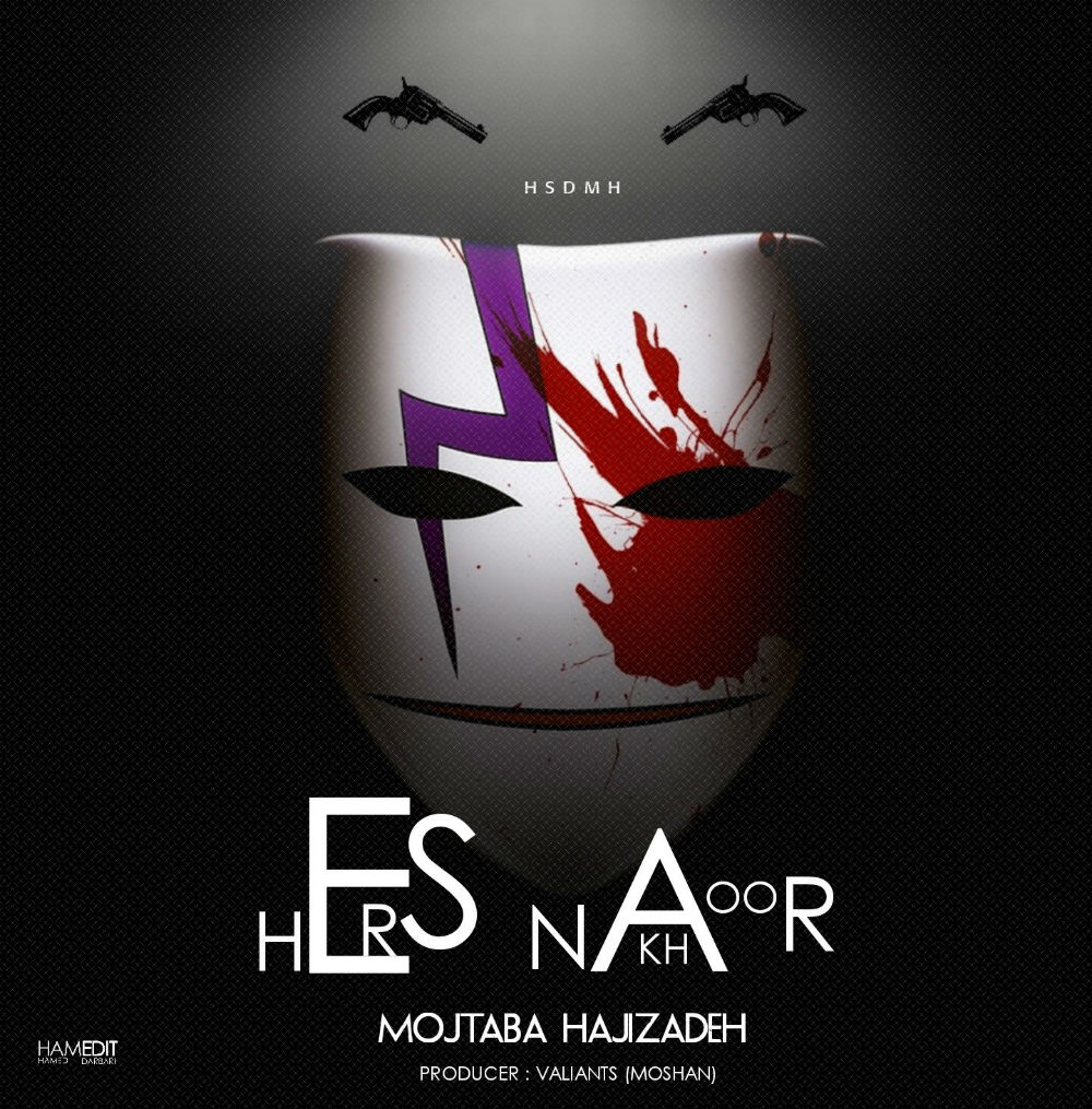 Mojtaba Hajizadeh - Hers Nakhor