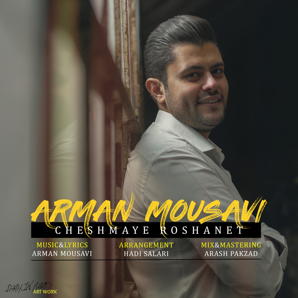 Arman Mousavi - Cheshmaye Roshanet