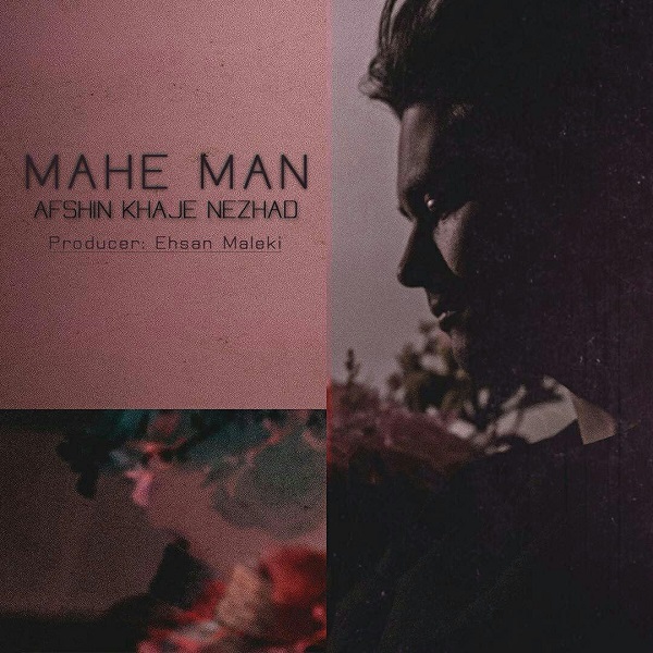 Afshin Khaje Nezhad - Mahe Man