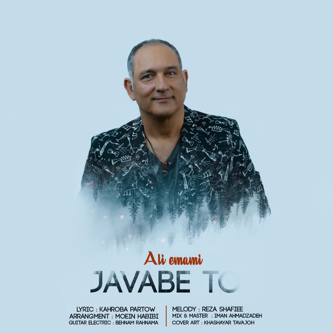 Ali Emami - Javabe To