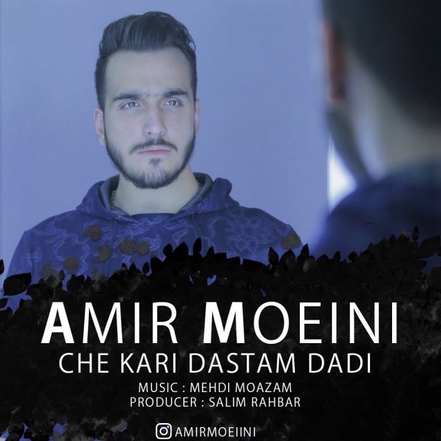 Amir Moeini - Che Kari Dastam Dadi