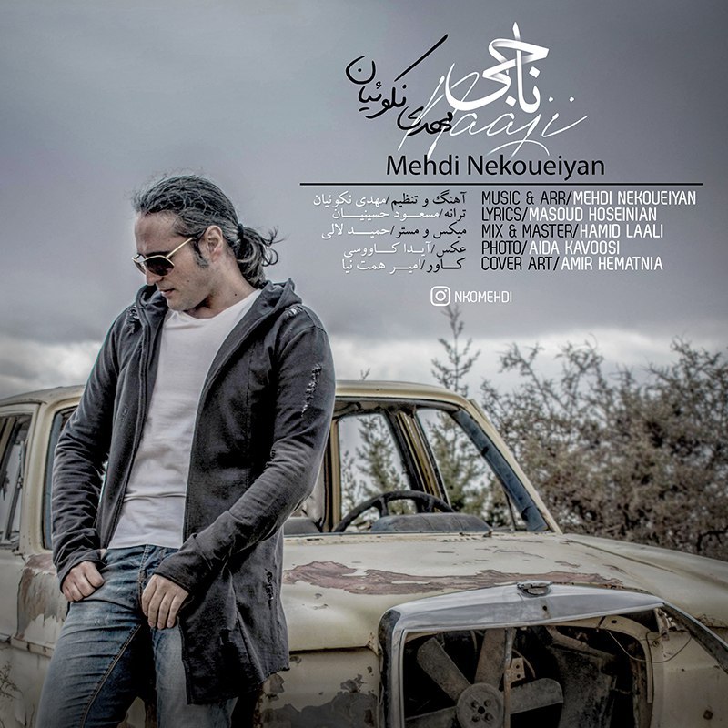 Mehdi Nekoueiyan - Naaji