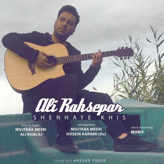 Ali Rahsepar - Shenhaye Khis