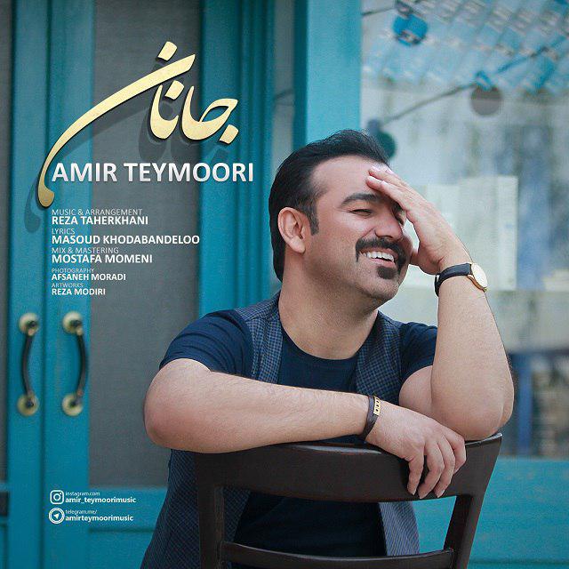 Amir Teymoori - Janan