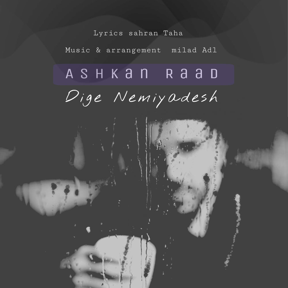 Ashkan Raad - Dige Nemiyadesh