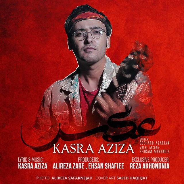 Kasra Aziza - Aks