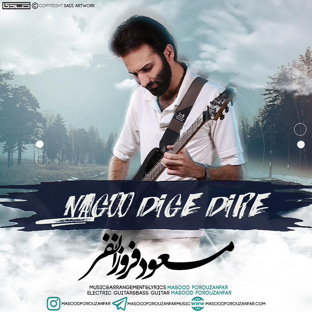 Masood Forouzanfar - Nagoo Dige Dire