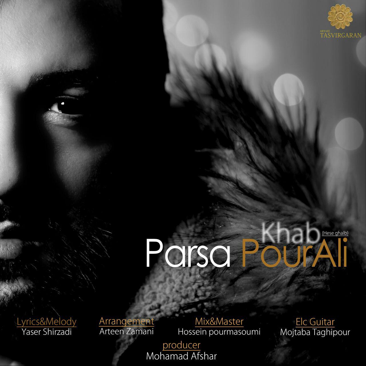 Parsa PourAli - Khab