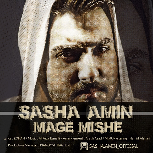 Sasha Amin - Mage Mishe