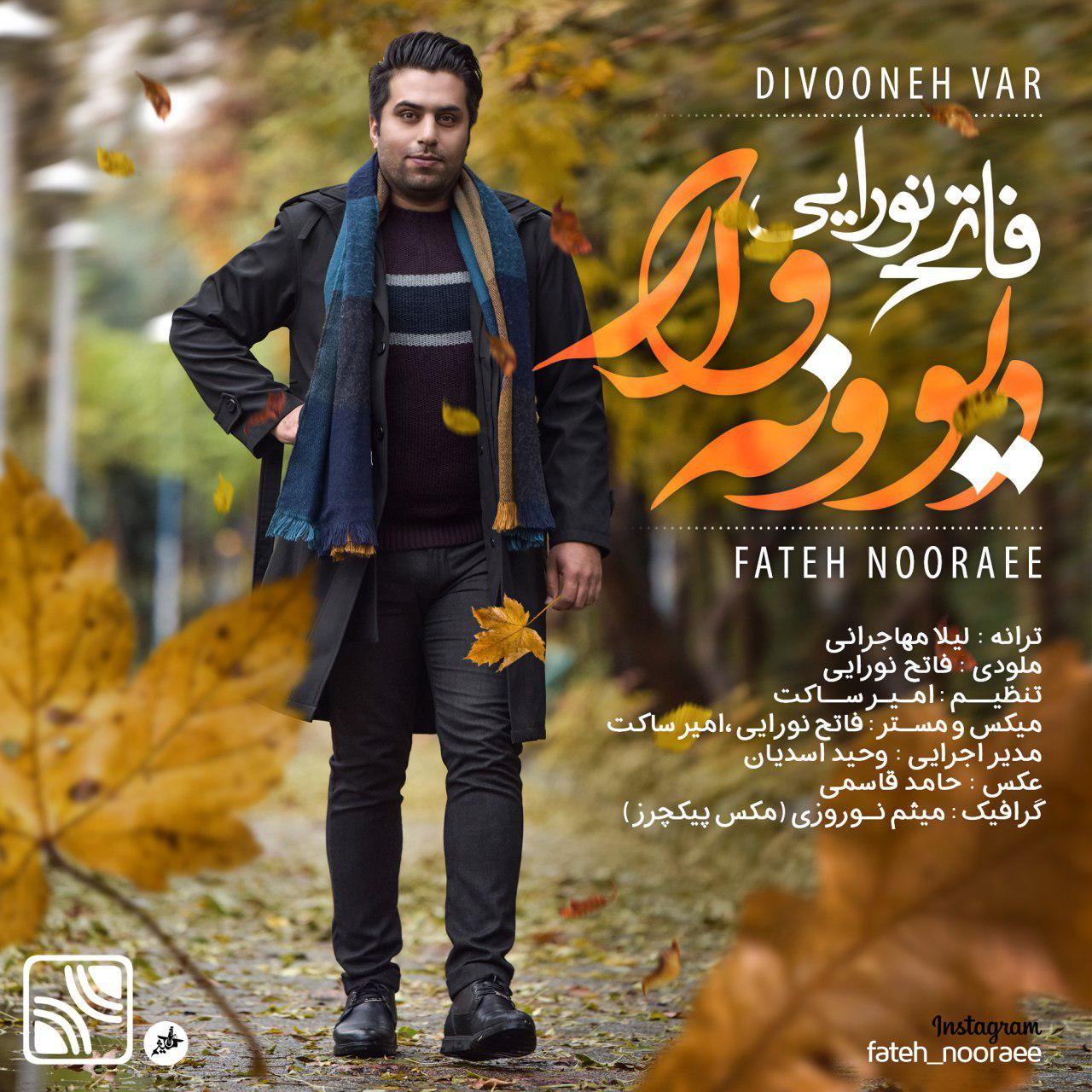 Fateh Nooraee - Divoonevar